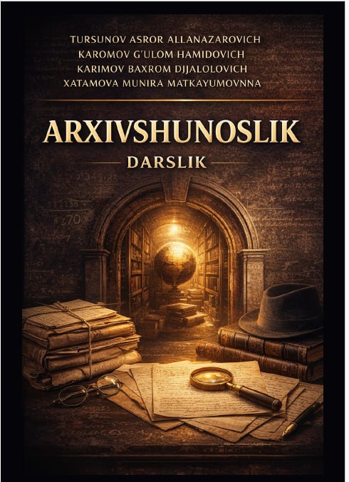 АRXIVSHUNOSLIK