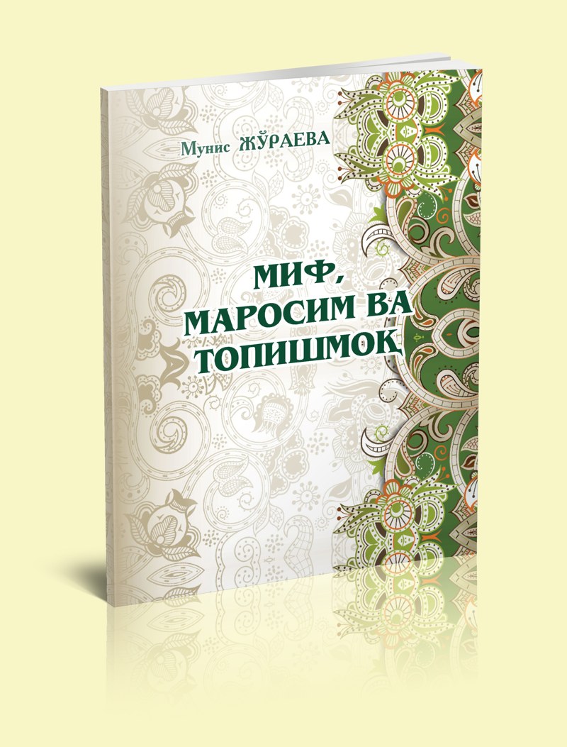 MIF, MAROSIM VA TOPISHMOQ