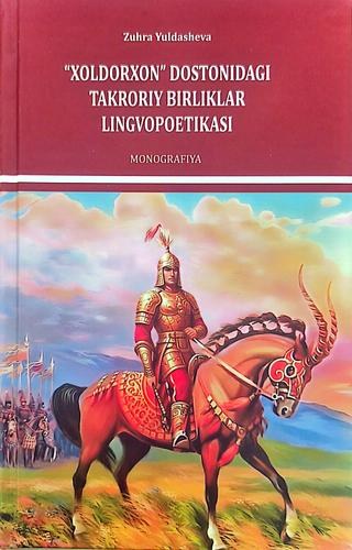 “XOLDORXON” DOSTONIDAGI TAKRORIY BIRLIKLAR LINGVOPOETIKASI