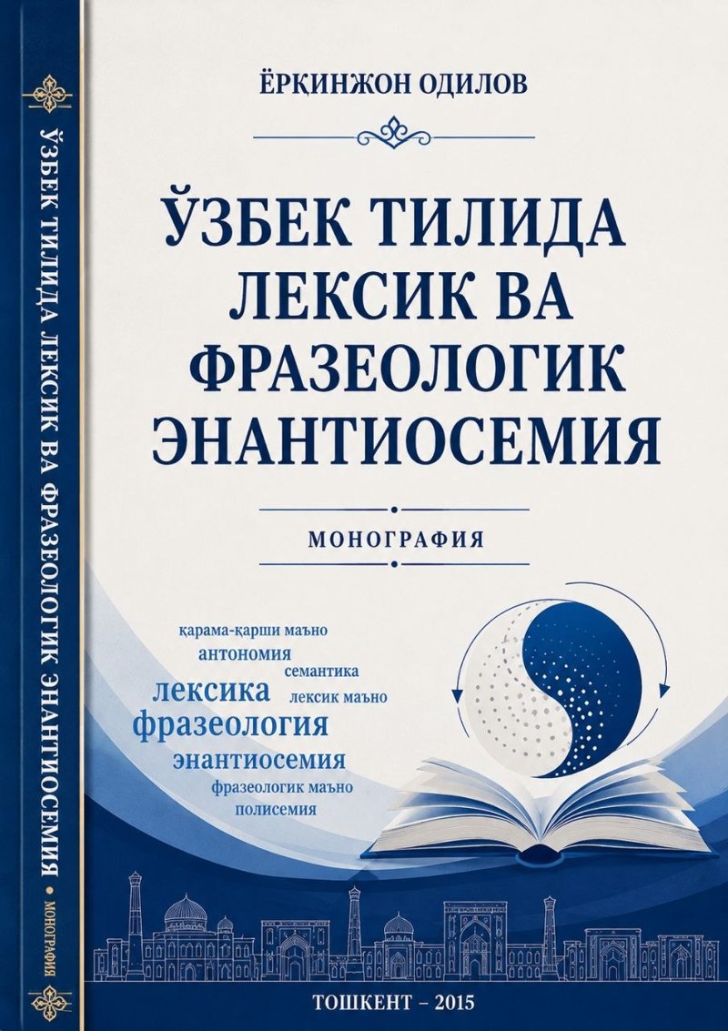 O‘ZBЕK TILIDA LЕKSIK VA FRAZЕOLOGIK ENANTIOSЕMIYA