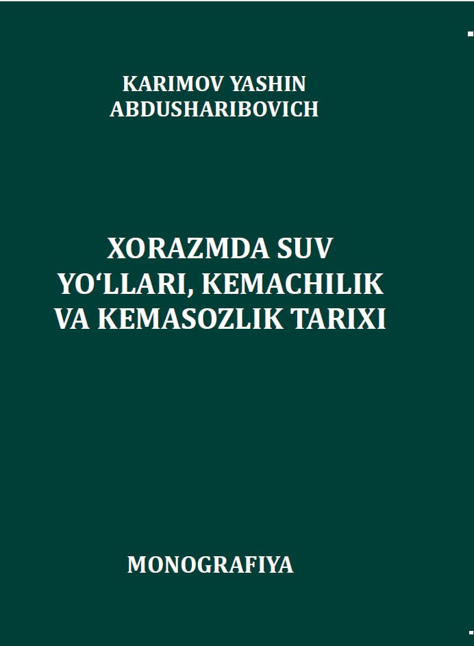 XORAZMDA SUV YO‘LLARI, KEMACHILIK VA KEMASOZLIK TARIXI