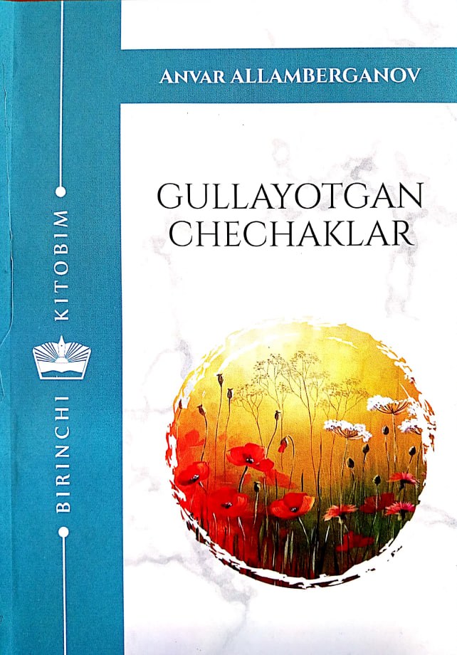 Gullayotgan chechaklar