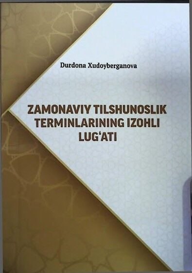 ZAMONAVIY TILSHUNOSLIK TERMINLARINING IZOHLI LUG‘ATI