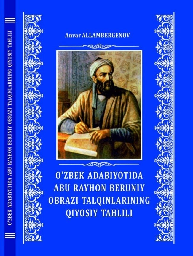 O‘ZBEK ADABIYOTIDA ABU RAYHON BERUNIY OBRAZI TALQINLARINING QIYOSIY TAHLILI