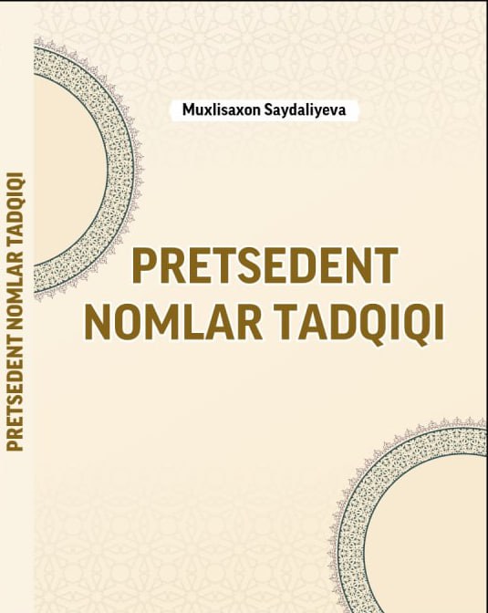 PRETSEDENT NOMLАR TАDQIQI