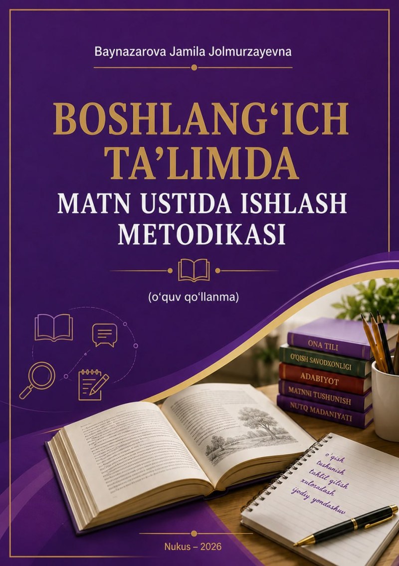 BOSHLANG‘ICH TA’LIMDA MATN USTIDA ISHLASH METODIKASI