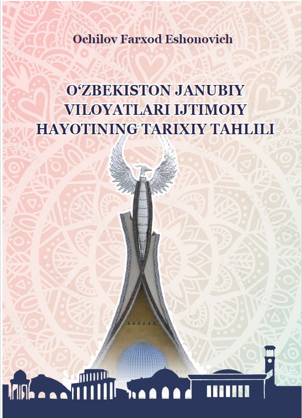 O‘ZBEKISTON JANUBIY VILOYATLARI IJTIMOIY HAYOTINING TARIXIY TAHLILI