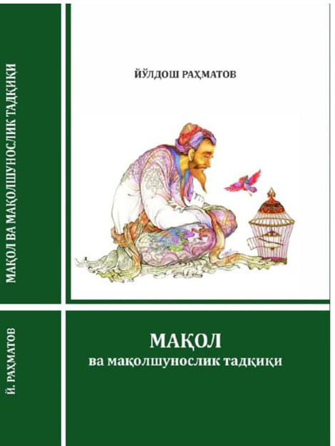 MAQOL VA MAQOLSHUNOSLIK TADQIQI