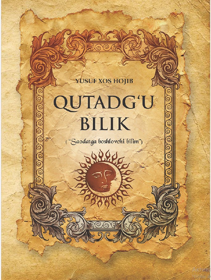 QUTADG‘U BILIG