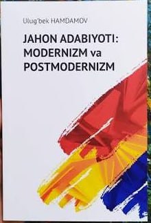 JAHON ADABIYOTI: MODЕRNIZM VA POSTMODЕRNIZM